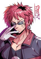 Rule 34 | 1boy, adjusting eyewear, bans, closed mouth, facing viewer, glasses, gloves, highres, looking at viewer, looking over eyewear, male focus, red hair, simple background, solo, tenkai tsukasa, tukiwani, upper body, virtual youtuber, white background