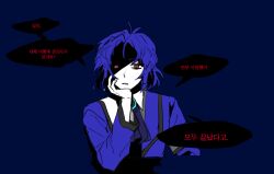 Rule 34 | armband, ascot, blue ascot, blue background, blue hair, blue jacket, brown eyes, chesed (project moon), collared shirt, colored skin, commentary, english commentary, eyes in shadow, hand on own cheek, hand on own face, jacket, korean text, lobotomy corporation, long sleeves, looking at viewer, male focus, parted bangs, project moon, shirt, short hair, simple background, solo a, speech bubble, translation request, white shirt, white skin