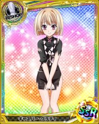 Rule 34 | 10s, 1boy, alternate costume, artist request, bishop (chess), black skirt, blonde hair, card (medium), character name, chess piece, gasper vladi, high school dxd, male focus, official art, pointy ears, red eyes, short hair, skirt, solo, torn clothes, trading card, trap