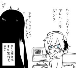Rule 34 | 10s, 2girls, absurdly long hair, abyssal ship, battleship princess, black dress, black hair, blue eyes, braid, colored skin, commentary request, computer, dress, glasses, greyscale, headphones, horns, kantai collection, long hair, monochrome, multiple girls, pale skin, single braid, skin-covered horns, supply depot princess, translation request, very long hair, white background, white hair, white skin, yuzuki gao