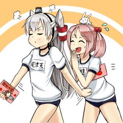 Rule 34 | 10s, 2girls, :3, ^ ^, amatsukaze (kancolle), bad id, bad pixiv id, blush, rabbit, buruma, clenched hand, closed eyes, closed eyes, fairy (kancolle), flying sweatdrops, gym uniform, hair bobbles, hair ornament, hair tubes, hawe king, headgear, kantai collection, long hair, multiple girls, nurse, own hands together, pink hair, pout, sazanami (kancolle), silver hair, sweat, twintails, two side up