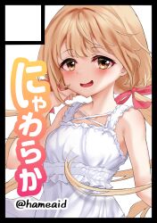 Rule 34 | 1girl, blonde hair, blush, breasts, circle cut, collarbone, comiket 103, dress, furong (furong 0), futaba anzu, hair ribbon, idolmaster, idolmaster cinderella girls, looking at viewer, ribbon, simple background, sleeveless, sleeveless dress, small breasts, smile, solo, translation request, twintails, twitter username, white background, white dress