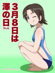 Rule 34 | 1girl, barefoot, blush, breasts, brown eyes, brown hair, closed mouth, dated, full body, girls und panzer, green background, highres, looking at viewer, naotosi, one eye closed, sawa azusa, short hair, signature, simple background, small breasts, smile, solo, swimsuit, tongue, tongue out