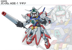 Rule 34 | 10s, gundam, gundam age, gundam age-1, gundam age-1 magina, mecha, no humans, official art, robot, simple background, wand, weapon