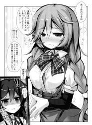 Rule 34 | 2girls, ai takurou, asashio (kancolle), blush, bow, bowtie, braid, breasts, collared shirt, greyscale, hair between eyes, kantai collection, long hair, minegumo (kancolle), monochrome, multiple girls, nose blush, open clothes, open mouth, own hands together, ribbon, school uniform, shaded face, shirt, short sleeves, skirt, speech bubble, suspenders, sweat, tears, twin braids