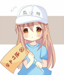 Rule 34 | 10s, 1girl, :o, blue shirt, blush, brown eyes, character name, clothes writing, commentary request, flag, flat cap, flying sweatdrops, hair between eyes, hands up, hat, hataraku saibou, holding, holding flag, light brown hair, long hair, looking at viewer, maodouzi, parted lips, platelet (hataraku saibou), shirt, short sleeves, solo, very long hair, white hat
