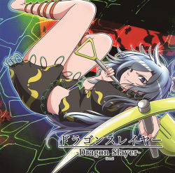 Rule 34 | 1girl, album cover, arm ribbon, arm strap, artist request, barefoot, blue eyes, blue hair, bow, breasts, chain, chain belt, closed mouth, commentary request, cover, feet out of frame, gold, green shirt, green skirt, himemushi momoyo, holding, holding pickaxe, holding shovel, jewelry, leg ribbon, leg strap, messy hair, midriff, miniskirt, orange bow, orange ribbon, pickaxe, ribbon, ring, shirt, short sleeves, shovel, skirt, skirt set, small breasts, smile, thighs, touhou, translation request