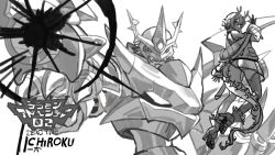 Rule 34 | armor, cannon, claws, digimon, digimon (creature), dragon, imperialdramon fighter mode, short hair, wings
