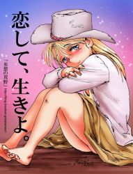 Rule 34 | 1girl, amy crawford, barefoot, blonde hair, blue eyes, blush, commentary request, cowboy hat, crossed arms, flat chest, freckles, full body, hat, long hair, original, sitting, skirt, smile, solo, translation request, watermark, web address, cowboy western, yabataso
