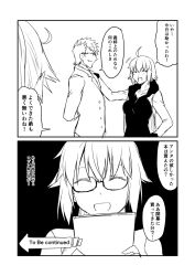Rule 34 | 1boy, 2girls, 2koma, alternate costume, book, comic, commentary request, contemporary, fate/grand order, fate (series), formal, fur-trimmed jacket, fur trim, glasses, greyscale, ha akabouzu, highres, jacket, jeanne d&#039;arc (fate), jeanne d&#039;arc (ruler) (fate), jeanne d&#039;arc (swimsuit archer) (fate), jeanne d&#039;arc (swimsuit archer) (second ascension) (fate), jeanne d&#039;arc alter (avenger) (fate), jeanne d&#039;arc alter (fate), monochrome, multiple girls, sigurd (fate), spiked hair, suit, to be continued, translation request