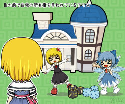 Rule 34 | &gt; &lt;, 1koma, 3girls, alice margatroid, ascot, black ribbon, black shirt, black skirt, blonde hair, blue bow, blue dress, blue hair, bow, capelet, check commentary, cirno, clenched hands, collar, collared shirt, comic, commentary, commentary request, dice, dress, fairy, fairy wings, frilled capelet, frilled collar, frilled ribbon, frilled skirt, frilled sleeves, frills, from behind, frown, green background, hair bow, hair ribbon, hand up, house, ice, ice wings, long skirt, long sleeves, multiple girls, neckerchief, open mouth, patterned background, puffy long sleeves, puffy short sleeves, puffy sleeves, raised eyebrows, red ascot, red footwear, red neckerchief, red ribbon, ribbon, rumia, shadow, shirt, shoes, short hair, short sleeves, skirt, skirt set, sleeve ribbon, sleeveless, sleeveless shirt, smile, socks, standing, standing on one leg, touhou, touhou cannonball, translation request, twitter username, uda tetla, v-shaped eyebrows, waist ribbon, white capelet, white footwear, white shirt, white sleeves, white socks, white trim, window, wings