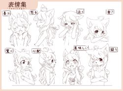 Rule 34 | 1girl, absurdres, ahoge, animal ears, crossed arms, crying, dog ears, expressions, closed eyes, flat chest, furry, furry female, fuu (frol), highres, kohaku (fuu), long hair, looking at viewer, monochrome, one eye closed, open mouth, original, profile, simple background, smile, snout, solo, tail, translation request, white background