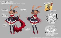 Rule 34 | 1girl, alternate costume, antenna hair, black thighhighs, brown hair, character sheet, concept art, dark persona, demon girl, detached sleeves, disgaea, disgaea d2, disgaea rpg, dress, fang, frilled dress, frilled skirt, frilled sleeves, frills, harada takehito, jewelry, laughing, official art, open mouth, pointy ears, red eyes, red footwear, ring, scarf, short hair, sicily (disgaea), skirt, slit pupils, smile, solo, spread fingers, thighhighs, translation request, twintails, zettai ryouiki