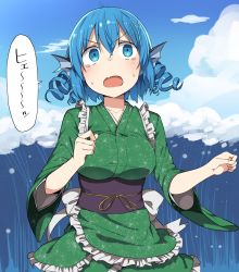 Rule 34 | &gt;:o, 1girl, :o, blue eyes, blue hair, cloud, cloudy sky, day, drill hair, fins, fleeing, frilled kimono, frills, greatmosu, head fins, highres, japanese clothes, kimono, mermaid, monster girl, obi, open mouth, sash, short hair, sky, solo, tears, touhou, v-shaped eyebrows, wakasagihime, waves