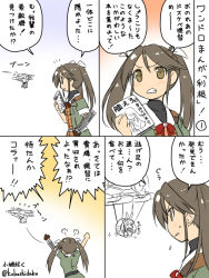 Rule 34 | &gt;:(, 10s, 2girls, :t, aircraft, airplane, artist name, book, brown eyes, brown hair, comic, dress, elbow gloves, fairy (kancolle), frown, gloves, hair between eyes, hair ribbon, kantai collection, kobashi daku, long hair, machinery, magazine (object), mini person, minigirl, multiple girls, open mouth, ribbon, short dress, single elbow glove, tone (kancolle), translation request, twintails, twitter username, type 0 reconnaissance seaplane, v-shaped eyebrows