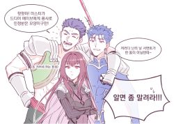 Rule 34 | 1girl, 2boys, arm around shoulder, armor, blue hair, breasts, crossed arms, cu chulainn (fate), cu chulainn (fate/stay night), closed eyes, fate/grand order, fate (series), fergus mac roich (fate), gae bolg (fate), hair intakes, large breasts, long hair, mikkat, multiple boys, pauldrons, polearm, ponytail, purple hair, red eyes, scathach (fate), scathach (fate), short hair, shoulder armor, spear, weapon
