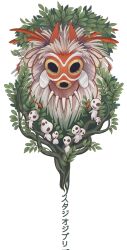 Rule 34 | 1girl, branch, cropped torso, fake horns, feathers, highres, horns, igyx arts, jewelry, kodama, leaf, looking at viewer, mask, mononoke hime, necklace, plant, portrait, san (mononoke hime), studio ghibli, tooth necklace, white background, wig
