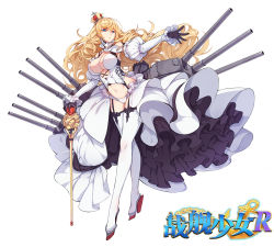 Rule 34 | 1girl, black gloves, blue eyes, breasts, cane, corset, crown, detached sleeves, drill hair, full body, gloves, hms lion, large breasts, lion (warship girls r), long hair, navel, ns (ntrsis), official art, outstretched arm, panties, puffy sleeves, rudder footwear, scepter, solo, stomach, thigh strap, thighhighs, turret, underwear, very long hair, warship girls r, white panties, white thighhighs