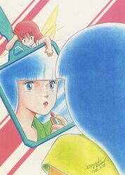 Rule 34 | 1980s (style), 1985, 2girls, blue eyes, blue hair, dated, fairy, hand mirror, highres, holding, holding mirror, juusenki l-gaim, kitazume hiroyuki, lilith fau, lipstick, looking at mirror, makeup, mirror, multiple girls, official art, oldna poseidal, oldschool, promotional art, red hair, red lips, retro artstyle, scan, signature, traditional media