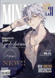 Rule 34 | 1boy, absurdres, aohitsugi samatoki, barcode, black shirt, bracelet, character name, chinese commentary, collared shirt, commentary request, cover, cross, cross necklace, ear piercing, earrings, english text, fake magazine cover, hair between eyes, hand up, highres, hypnosis mic, jewelry, latin cross, looking at viewer, magazine cover, male focus, necklace, open clothes, open shirt, pectoral cleavage, pectorals, piercing, price tag, red eyes, shirt, short hair, shuiyiyaogong, solo, upper body, white hair