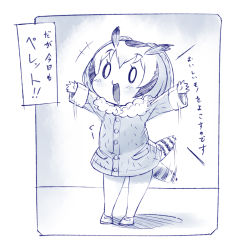Rule 34 | 10s, 1girl, bird tail, blue border, border, check translation, coat, commentary request, drooling, fur collar, hair between eyes, head wings, kemono friends, long sleeves, monochrome, multicolored hair, nekomamire, northern white-faced owl (kemono friends), open mouth, short hair, simple background, sketch, smile, solo, tail, tail wagging, translation request, waving arms, wings