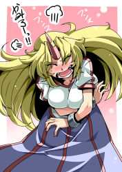 Rule 34 | 1girl, ^ ^, blonde hair, blush, breast hold, breasts, closed eyes, cuffs, closed eyes, female focus, highres, horns, hoshiguma yuugi, leaning forward, long hair, open mouth, shackles, single horn, skirt, solo, star (symbol), text focus, touhou, translation request, tukiwani, very long hair