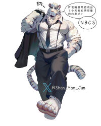 Rule 34 | 1boy, absurdres, animal ears, arknights, bara, barefoot, black necktie, black pants, chinese commentary, chinese text, claws, commentary request, facial scar, furry, furry male, hand in pocket, highres, holding, holding clothes, large pectorals, looking at viewer, male focus, mountain (arknights), multiple scars, necktie, pants, pawpads, pectorals, scar, scar across eye, scar on arm, scar on cheek, scar on face, scar on leg, shan yao jun, shirt, speech bubble, suspenders, tail, tiger boy, tiger ears, tiger stripes, tiger tail, translation request, twitter logo, twitter username, white background, white shirt