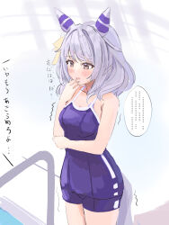 Rule 34 | ..., 1girl, absurdres, animal ears, breasts, brown eyes, cleavage, collarbone, commentary request, grey hair, highres, hishi miracle (umamusume), horse ears, horse girl, horse tail, medium breasts, medium hair, open mouth, pool, school swimsuit, simple background, solo, swimsuit, tail, translation request, tsurubami (gaad5227), umamusume, white background