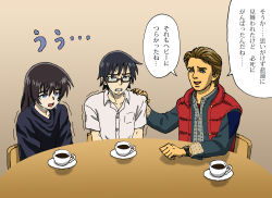 Rule 34 | 3boys, amano yukiteru, back to the future, black-framed eyewear, black hair, blue jacket, blue shirt, boku dake ga inai machi, brown hair, chair, coffee, coffee cup, comforting, commentary, crossover, crying, crying with eyes open, cup, disposable cup, dress shirt, fujinuma satoru, half-closed eyes, hand on another&#039;s shoulder, highres, jacket, long sleeves, looking at another, male focus, marty mcfly, mirai nikki, multiple boys, multiple crossover, plaid, plaid shirt, red vest, semi-rimless eyewear, shideboo (shideboh), shirt, short hair, short sleeves, sitting, t t, tears, translated, trembling, under-rim eyewear, vest, watch, white shirt, wristwatch