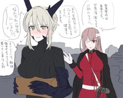 Rule 34 | 2girls, artoria pendragon (fate), artoria pendragon (lancer alter) (fate), bad id, bad twitter id, bandage over one eye, black cape, blonde hair, blush, box, cape, chihuri, commentary request, fate/grand order, fate (series), florence nightingale (fate), florence nightingale (third ascension) (fate), gauntlets, gloves, gun, hair bun, handgun, holding, holding box, horns, long sleeves, looking at another, multiple girls, open mouth, pink hair, red eyes, revolver, ribbed sweater, single hair bun, sweat, sweater, thought bubble, translation request, turtleneck, turtleneck sweater, weapon, white gloves, yellow eyes