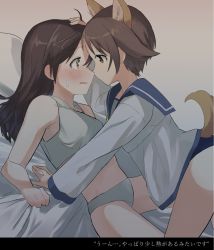 Rule 34 | 2girls, animal ears, bed, blue sailor collar, blush, brown hair, dog ears, dog tail, eye contact, face-to-face, forehead-to-forehead, gertrud barkhorn, hand on another&#039;s head, heads together, highres, long hair, looking at another, miyafuji yoshika, multiple girls, neguzu, panties, sailor collar, sailor shirt, school swimsuit, shirt, strike witches, sweat, sweatdrop, swimsuit, swimsuit under clothes, tail, tank top, translation request, underwear, white panties, world witches series, yuri