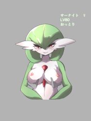 Rule 34 | 1girl, abura-kou, blush, bob cut, breasts, character name, closed mouth, collarbone, colored skin, creatures (company), cropped torso, disembodied hand, female focus, game freak, gardevoir, gen 3 pokemon, grabbing, grabbing another&#039;s breast, green hair, green skin, grey background, hair between eyes, happy, japanese text, large breasts, looking at viewer, multicolored skin, nintendo, nipples, pokemon, pokemon (creature), red eyes, short hair, simple background, smile, solo focus, straight-on, translation request, two-tone skin, upper body, venus symbol, white skin
