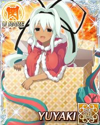 Rule 34 | 10s, 1girl, card (medium), character name, christmas, female focus, senran kagura, solo, yuuyaki (senran kagura)