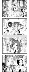 Rule 34 | 3girls, 4koma, animal ears, armband, aura, bags under eyes, blush, breasts, comic, dark aura, emphasis lines, enami hakase, closed eyes, greyscale, hand on own chin, hat, highres, himekaidou hatate, inubashiri momiji, large breasts, long hair, monochrome, multiple girls, necktie, open mouth, pom pom (clothes), punching, shameimaru aya, short hair, slapping, sweatdrop, sword, tail, tears, tokin hat, touhou, translation request, trembling, twintails, weapon, wolf ears, wolf tail