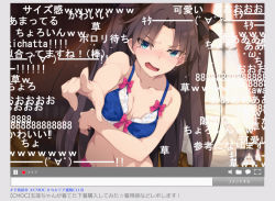 Rule 34 | 1girl, arm under breasts, black bow, blue bra, blue eyes, blush, bow, bra, breasts, brown hair, fate/stay night, fate (series), long hair, looking at viewer, medium breasts, navel, open mouth, parted bangs, pointing, pointing at viewer, saipaco, tohsaka rin, translation request, two side up, underwear