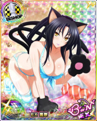 Rule 34 | 1girl, all fours, animal ears, animal hands, bikini, bishop (chess), black hair, blue bikini, blush, breasts, card (medium), cat ears, cat paws, cat tail, character name, chess piece, cleavage, covered erect nipples, gloves, hair rings, hairband, high school dxd, high school dxd born, horizontal-striped legwear, kuroka (high school dxd), large breasts, lipstick, long hair, looking at viewer, makeup, multiple tails, official art, paw gloves, paw pose, pillow, purple lips, slit pupils, smile, solo, striped clothes, striped thighhighs, swimsuit, tail, thighhighs, torn clothes, trading card, yellow eyes