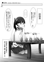 Rule 34 | 1girl, between legs, blunt bangs, blush, butterfly hair ornament, cape, cup, embarrassed, english text, female focus, greyscale, hair ornament, hand between legs, highres, japanese text, kimetsu no yaiba, kneeling, miniskirt, monochrome, nagattso, nose blush, own hands together, pleated skirt, ribbon, romaji text, shirt, short hair, side ponytail, skirt, socks, solo, speech bubble, steam, table, talking, text focus, translation request, tsuyuri kanao, urine meter, v arms, yunomi
