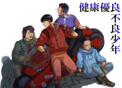 Rule 34 | 1980s (style), 4boys, akira (manga), arm support, boots, canon (company), chinki, cigarette, company name, eye contact, gloves, jacket, kai (akira), kaneda shoutarou (akira), leaning back, looking at another, male focus, motor vehicle, motorcycle, multiple boys, necktie, oldschool, on floor, red footwear, red gloves, red jacket, red neckwear, retro artstyle, shima tetsuo, short hair, simple background, sitting, smoking, translated, vehicle, white background, yamagata, yamagata (akira)