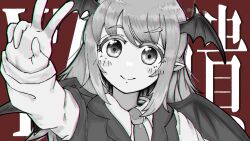 Rule 34 | 1girl, blush, chromatic aberration, closed mouth, collared shirt, commentary request, cookie (touhou), demon girl, demon wings, greyscale with colored background, head wings, highres, koakuma, long hair, long sleeves, looking at viewer, medium bangs, necktie, pointy ears, red background, shirt, smile, solo, sun kajitsu, touhou, upper body, v, vest, wings, yuzuyu (cookie)