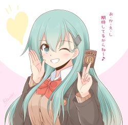 Rule 34 | 1girl, aqua eyes, aqua hair, blazer, brown jacket, cardigan, chocolate, commentary request, grin, hair ornament, hairclip, heart, highres, jacket, kantai collection, long hair, one-hour drawing challenge, packet, red neckwear, school uniform, shizuna kaede, smile, solo, suzuya (kancolle), suzuya kai ni (kancolle), translation request, twitter username, upper body