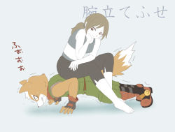 Rule 34 | 1boy, 1girl, barefoot, belt, boots, brown eyes, clenched teeth, colored skin, crossover, exercising, feet, fox mccloud, furry, green eyes, nintendo, ponytail, simple background, sitting, star fox, super smash bros., sweat, tail, teeth, text focus, toes, trembling, white skin, wii fit, wii fit trainer, wii fit trainer (female)
