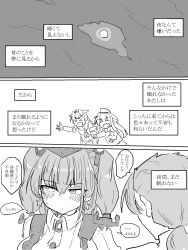 Rule 34 | 1boy, 3girls, 3koma, admiral (kancolle), akatsuki (kancolle), anchor hair ornament, atlanta (kancolle), blush, breasts, buttons, closed eyes, closed mouth, cloud, collared shirt, comic, commentary, earrings, fang, fingerless gloves, flat cap, garrison cap, gloves, greyscale, hair between eyes, hair flaps, hair ornament, hair ribbon, hairclip, hat, headgear, highres, jewelry, kantai collection, long hair, long sleeves, looking away, low ponytail, masu, military, military hat, monochrome, moon, multiple girls, neckerchief, night, night sky, pleated skirt, poyo (hellmayuge), ribbon, sailor collar, school uniform, serafuku, setsubun, shirt, skirt, sky, smile, speech bubble, star (symbol), star earrings, suspenders, sweat, translation request, two side up, yuudachi (kancolle)