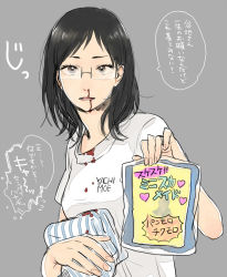 Rule 34 | 10s, 1girl, black hair, blood, blood on clothes, blood on face, clothes writing, glasses, grey background, grey eyes, haikyuu!!, looking at viewer, nosebleed, open mouth, shimizu kiyoko, shirt, short hair, simple background, sketch, solo, speech bubble, t-shirt, translation request, zkakq