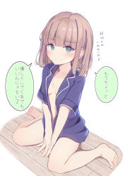 Rule 34 | 1girl, barefoot, blue shirt, breasts, brown hair, closed mouth, collarbone, collared shirt, green eyes, highres, long hair, long sleeves, looking at viewer, on floor, open clothes, open shirt, original, sashima, shirt, short sleeves, sitting, small breasts, solo, translated, wariza, white background, wooden floor
