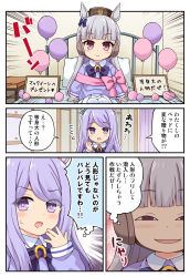 Rule 34 | 2girls, adapted costume, anya&#039;s heh face (meme), balloon, blue bow, blunt bangs, blush, bow, brown headwear, closed mouth, collared shirt, comic, commentary request, ear bow, ear covers, emphasis lines, flying sweatdrops, gold ship (umamusume), grey hair, hat, highres, kindergarten uniform, long hair, long sleeves, mejiro mcqueen (umamusume), meme, mini hat, multiple girls, on bed, open mouth, pillow, pleated skirt, puffy long sleeves, puffy sleeves, purple bow, purple eyes, purple hair, purple shirt, red eyes, rioshi, school uniform, shirt, sign, skirt, sleeves past wrists, smile, sweat, swept bangs, tracen school uniform, translation request, umamusume, very long hair, white skirt