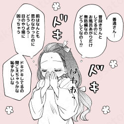 Rule 34 | 1girl, apron, bangs pinned back, blush, closed eyes, comic, covered mouth, covering own mouth, embarrassed, eyelashes, facing viewer, hair pulled back, hair ribbon, hands on own face, covering own mouth, highres, japanese clothes, kamado nezuko, kappougi, kimetsu no yaiba, kimono, long hair, long sleeves, low-tied long hair, monochrome, pink background, ribbon, satoko sakae, simple background, solo, translation request, upper body
