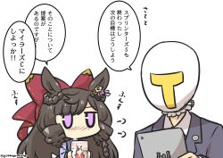 Rule 34 | absurdres, animal ears, black hair, blush, commentary request, computer, daiichi ruby (umamusume), goma (gomasamune), hair ornament, highres, horse ears, horse girl, laptop, long hair, looking at another, magazine (object), school uniform, simple background, tracen school uniform, trainer (umamusume), translation request, umamusume, uniform, white background