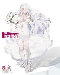 Rule 34 | 1girl, bear hair ornament, bouquet, breasts, bride, chinese text, dress, flower, full body, girls&#039; frontline, gloves, hair ornament, highres, jewelry, kishiyo, large breasts, long hair, official alternate costume, personification, pk (girls&#039; frontline), red eyes, ring, silver hair, smile, solo, veil, wedding dress, wedding ring, white background, white gloves, white legwear