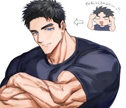 Rule 34 | 1boy, alternate hairstyle, arrow (symbol), bara, black hair, black tank top, blue eyes, chibi, chibi inset, cropped torso, crossed arms, domo (domo kizusuki), highres, kokado shido (domo), large pectorals, looking at viewer, male focus, multiple views, muscular, muscular male, original, pectorals, shirt, short hair, sideburns, simple background, smile, tank top, thick eyebrows, tight clothes, tight shirt, translated, upper body, veins, veiny arms, white background