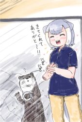 Rule 34 | 1girl, :3, alternate costume, animal ears, blue shirt, blush, closed eyes, collared shirt, grey hair, highres, kemono friends, mujinamori tamakichi, multicolored hair, open mouth, otter, otter ears, otter girl, otter tail, pants, shirt, short hair, short sleeves, small-clawed otter (kemono friends), smile, solo, t-shirt, tail, translation request, two-tone hair, white hair, yellow pants